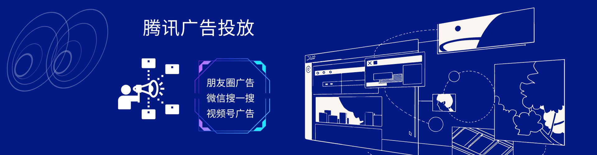 万源sem竞价